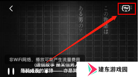 粉象影视投屏版官方下载