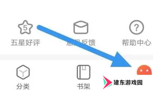 漫客栈VIP版