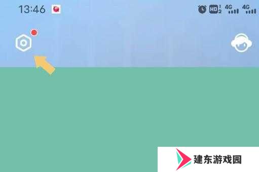 全民k歌怎么注销账号教程