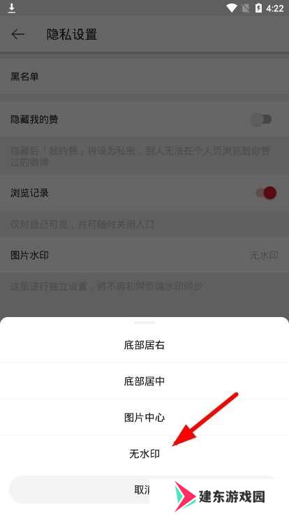 微博国际版图片10