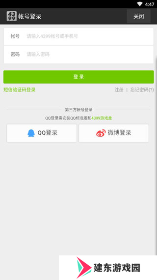 游拍app怎么录制视频