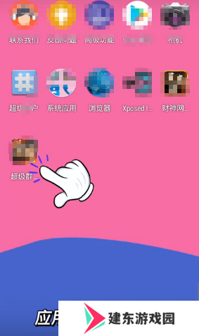 X8 Sandbox沙箱多开版, X8 Sandbox沙箱多开版