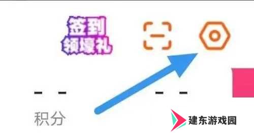 漫客栈VIP版