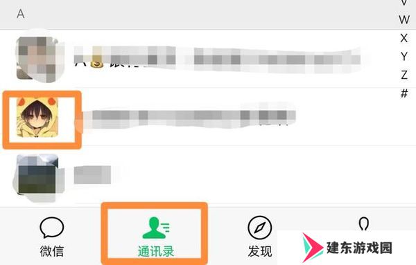 天尚网