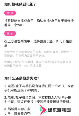 粉象影视投屏版官方下载