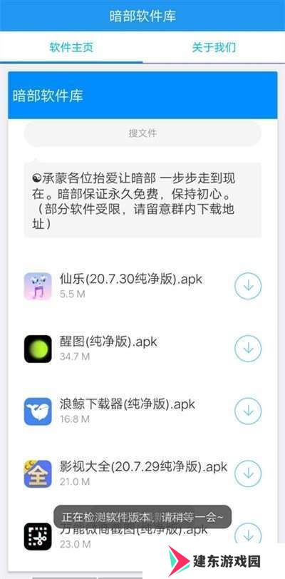 天尚网