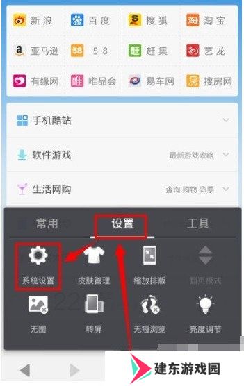 天尚网