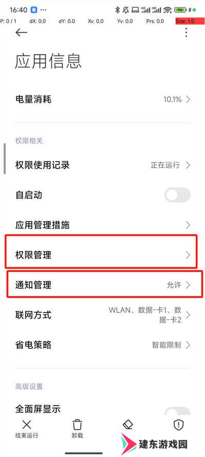 抖音全自动抢福袋脚本软件最新版下载-抖音全自动抢超级福袋脚本工具免费版下载v6.5.8