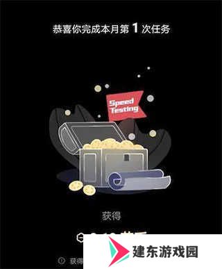 花瓣测速官网版