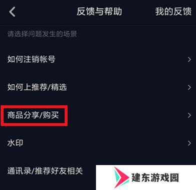 抖音无水印版本app-抖音无水印版2021最新下载