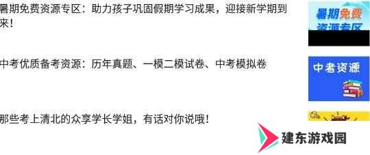 河南校讯通app手机版