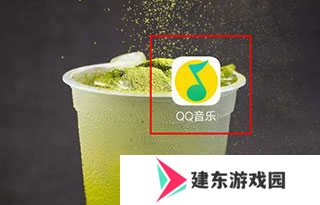 qq音乐自动续费怎么关闭截图1