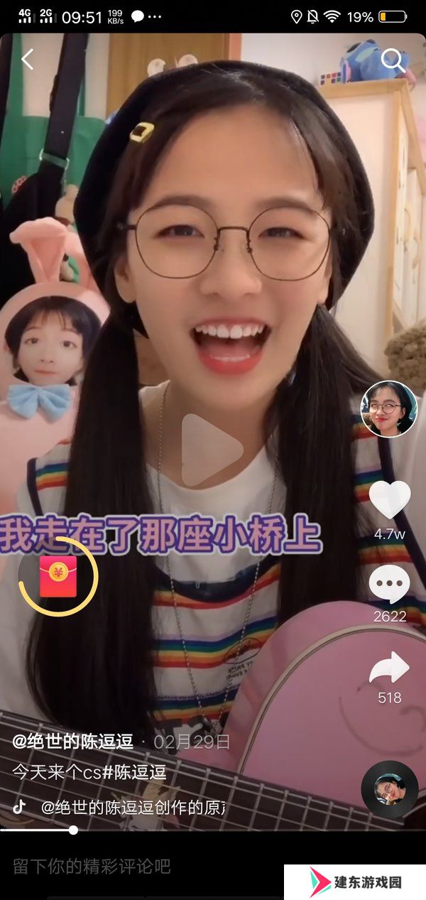 抖音无水印版本app-抖音无水印版2021最新下载