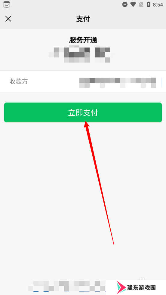 AI写作鱼APP如何开通终身会员