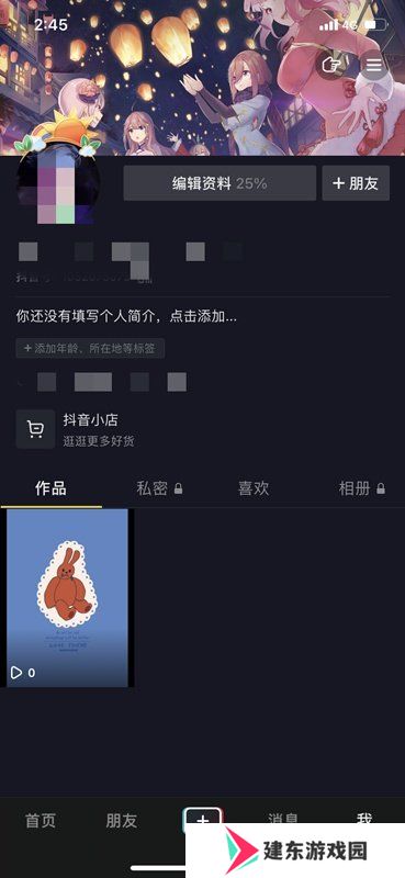 抖音无水印版本app-抖音无水印版2021最新下载