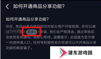 抖音无水印版本app-抖音无水印版2021最新下载