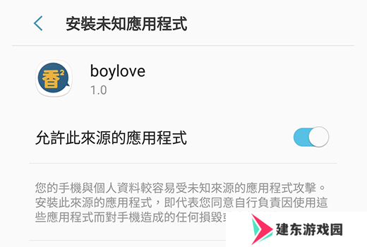 香香腐宅boylove