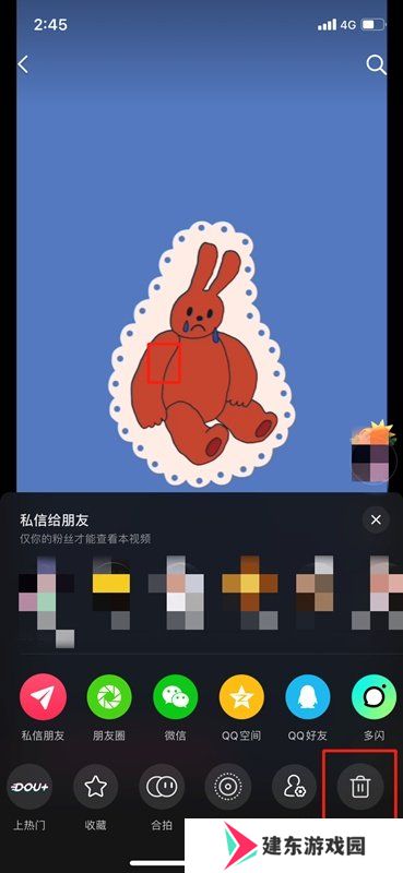 抖音无水印版本app-抖音无水印版2021最新下载
