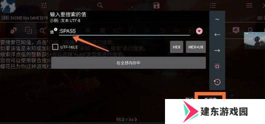 天尚网
