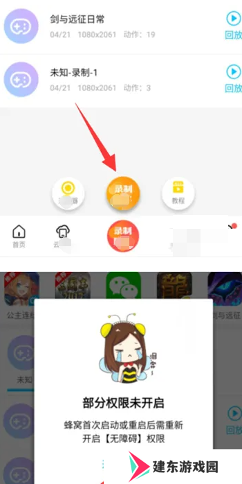 天尚网