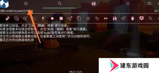 天尚网