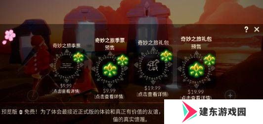 天尚网