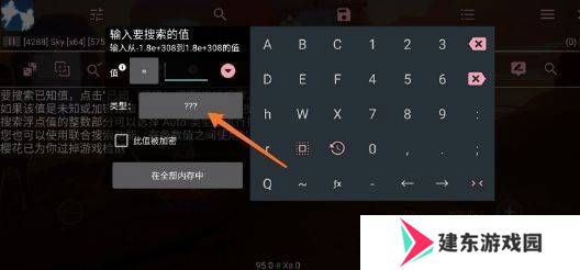 天尚网