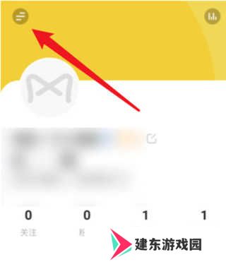耳萌如何实名认证？3