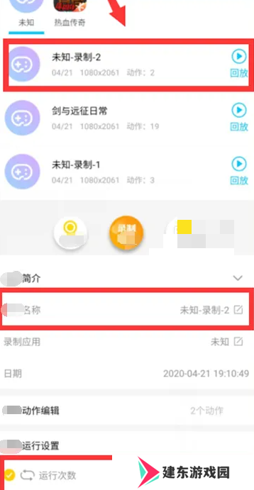 天尚网