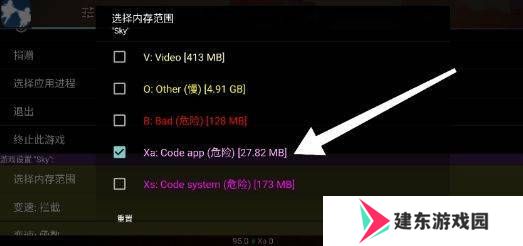 天尚网