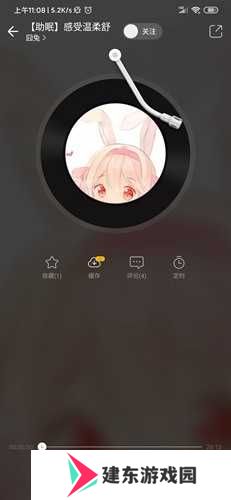 耳萌asmr安卓破解版图