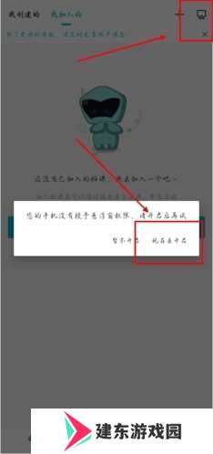 云班课app怎么开悬浮窗图片1