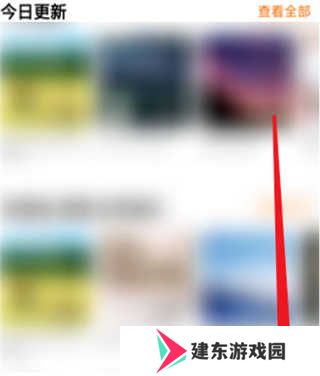 耳萌如何实名认证？2