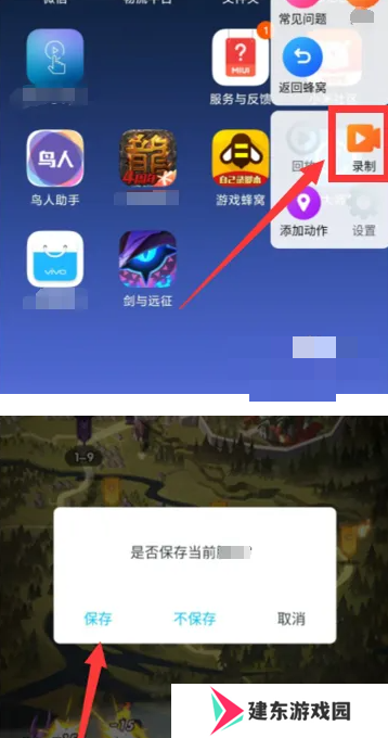 天尚网