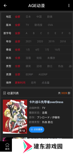 天尚网