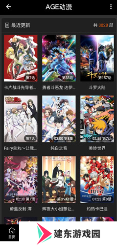 天尚网