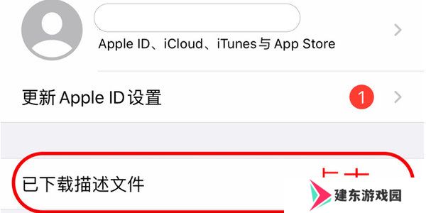 age动漫ios苹果版
