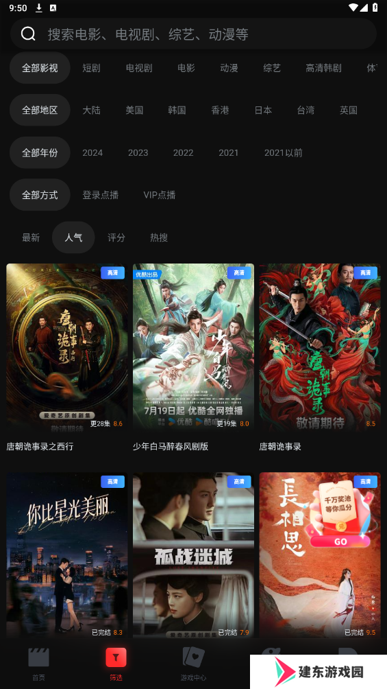刷机之家