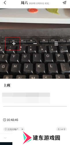 Moo日记专业版