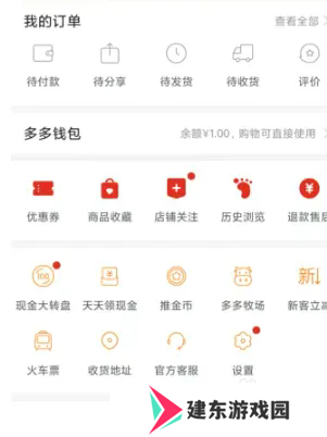 天尚网