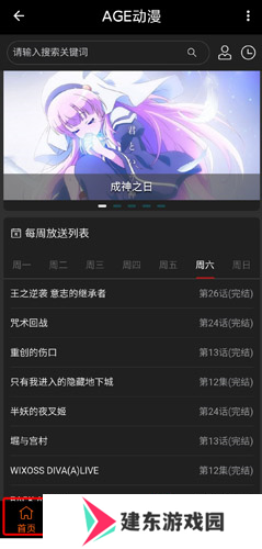 天尚网