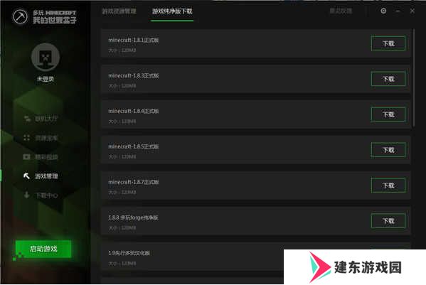 多玩我的世界盒子怎么创建账号?