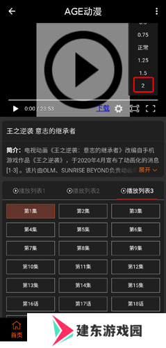 天尚网