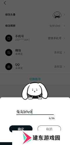 Moo日记专业版