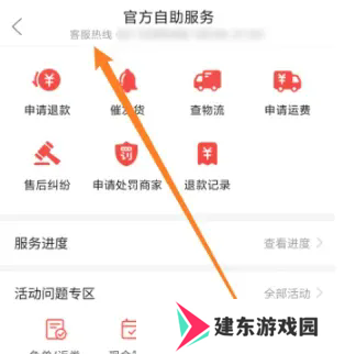 天尚网