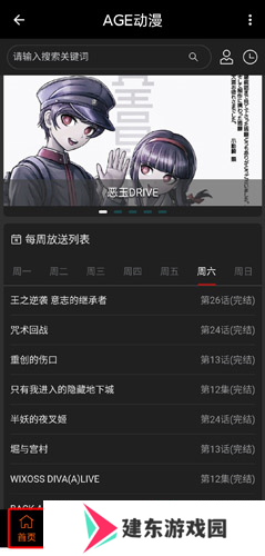 天尚网