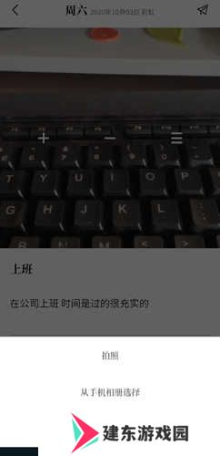 Moo日记专业版