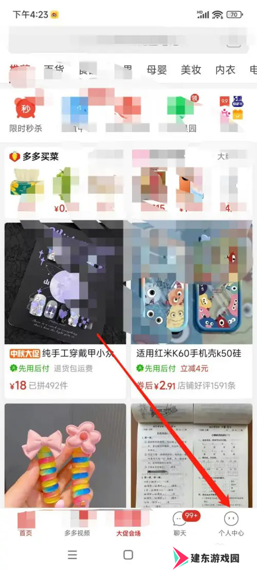 天尚网