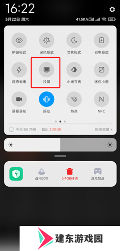 天尚网
