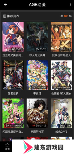 天尚网